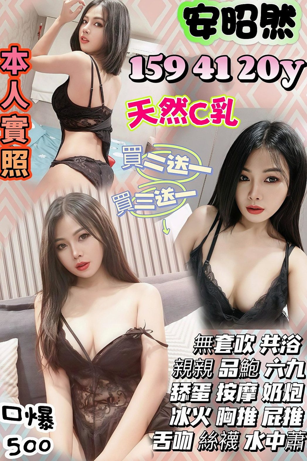 在線空姐推薦！佳婉，復興小姐外出，胸圍C罩杯/年齡20歲/身高163cm/體重49kg。顏值很高 有女朋友的味道 身材滿標緻的   性感辣妹 來激發她內心的蠢蠢欲動的細胞吧